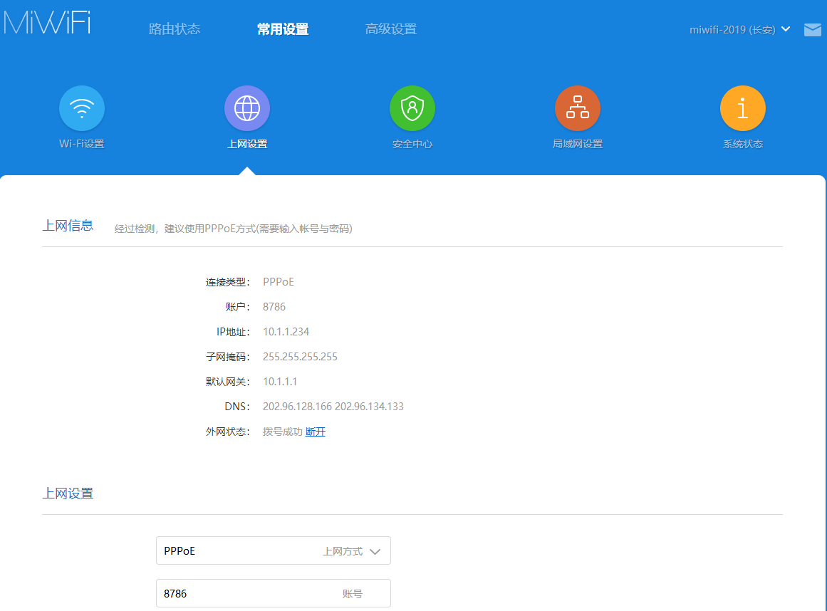 在酒店用路由器拨号上网无IP，原因是酒店账号禁止路由器拨号上网，限制了MAC地址|小米路由器4C